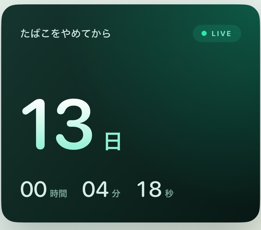 Habit Breaker: YAMETAの継続時間表示画面。13日と00時間04分18秒を表示